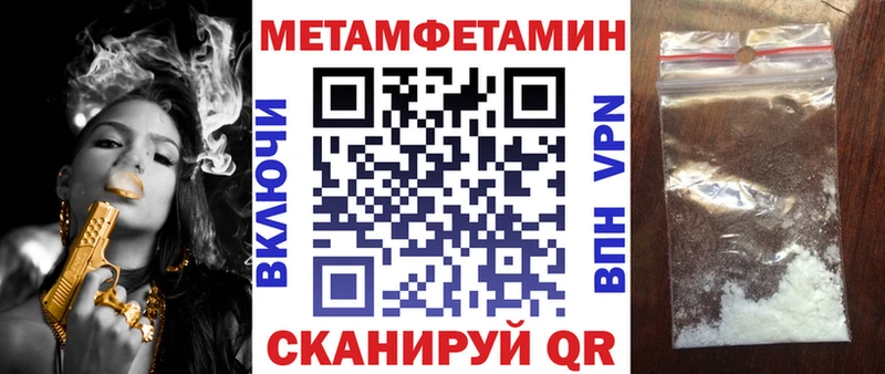 Amphetamine 97%  Баксан 