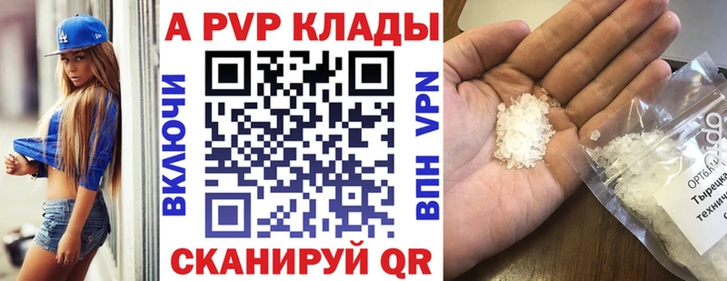 А ПВП СК КРИС  Баксан 