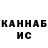 Альфа ПВП Crystall bakhareva. aa