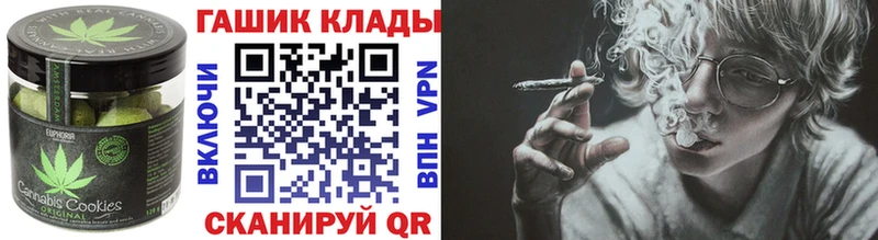 Печенье с ТГК марихуана Баксан