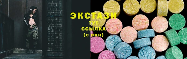 спайс Балабаново