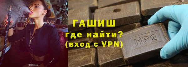 спайс Балабаново