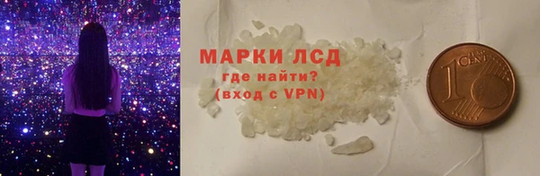 наркотики Балахна