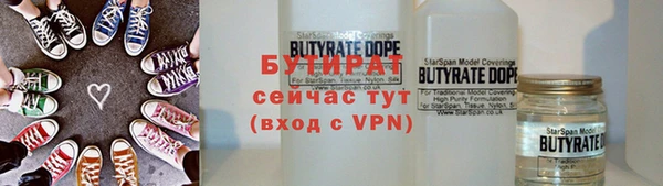 спайс Балабаново