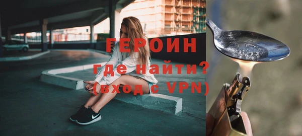 спайс Балабаново