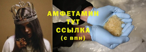 наркотики Балахна