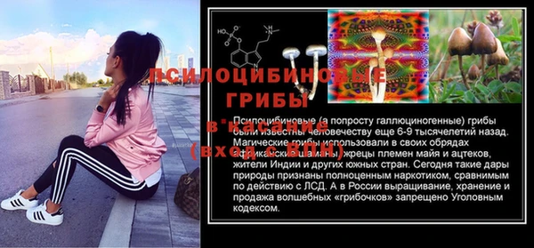 спайс Балабаново