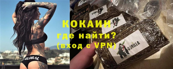 спайс Балабаново