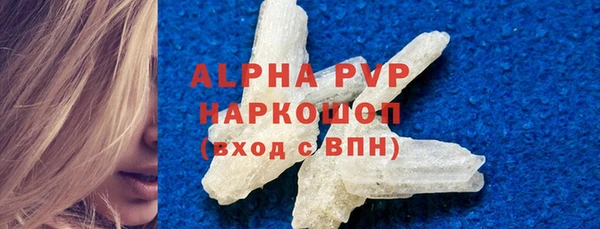 спайс Балабаново