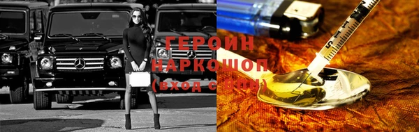 наркотики Балахна