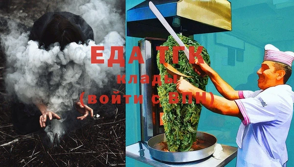 спайс Балабаново