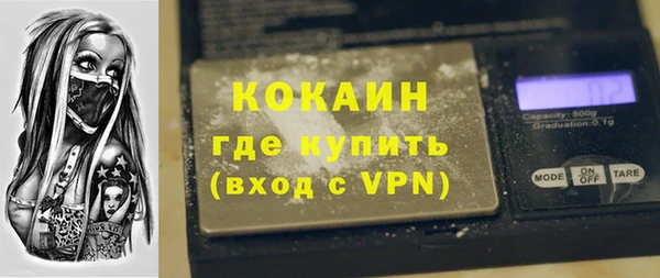 наркотики Балахна
