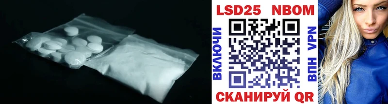 LSD-25 экстази кислота  цена наркотик  Баксан 