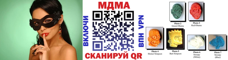 MDMA VHQ  Баксан 