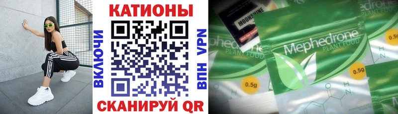 Мефедрон VHQ  Баксан 