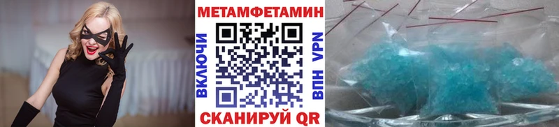МЕТАМФЕТАМИН Декстрометамфетамин 99.9% Баксан