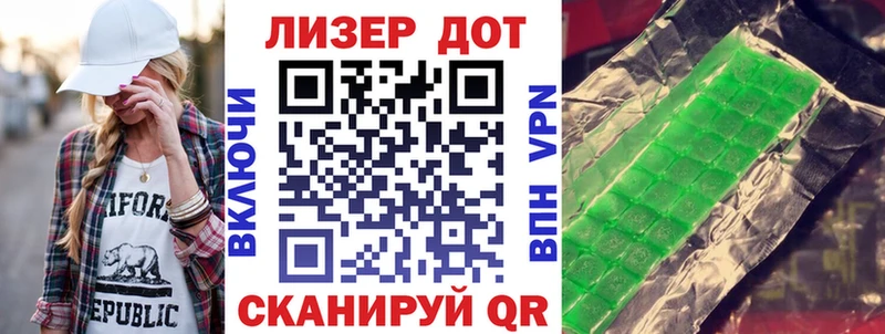 мега зеркало  Баксан  Наркотические марки 1500мкг  как найти закладки 