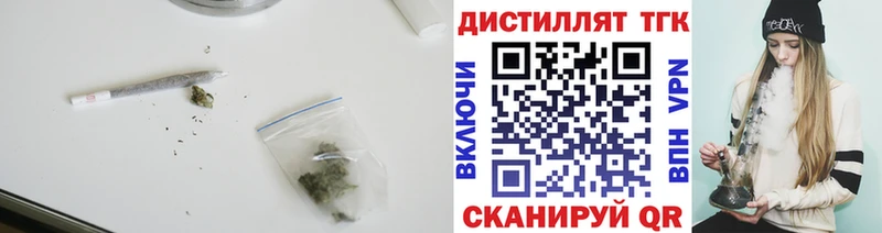 Дистиллят ТГК Wax  цены наркотик  Баксан 