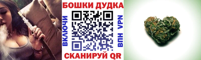 Бошки марихуана Bruce Banner  наркотики  Баксан 
